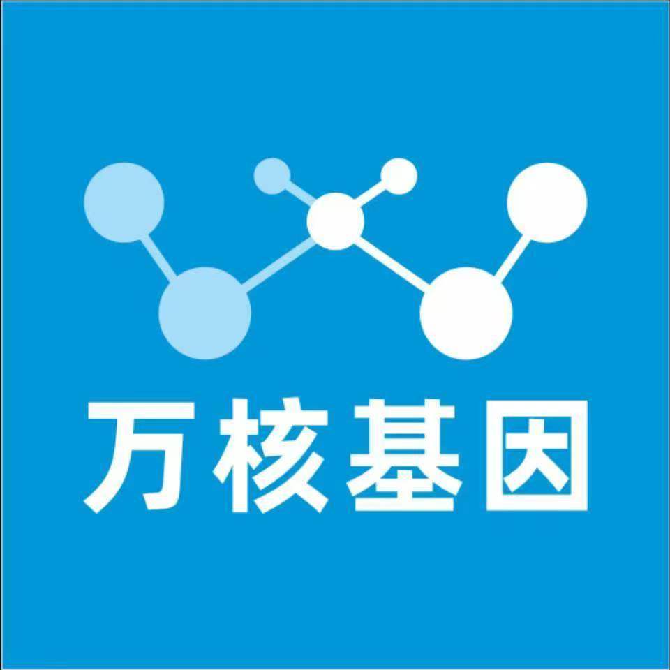 朝阳凌源万核基因亲子鉴定